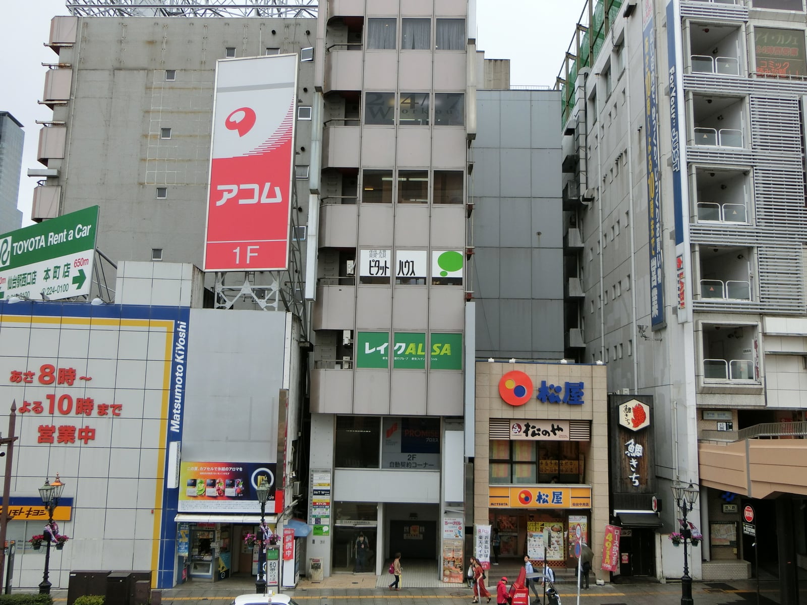オフィスが入るビルの外観
